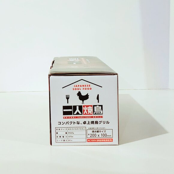 New Ohitori Takitori Desktop Grill Indoor BBQ Stove Japan AC100V - Picture 6 of 6